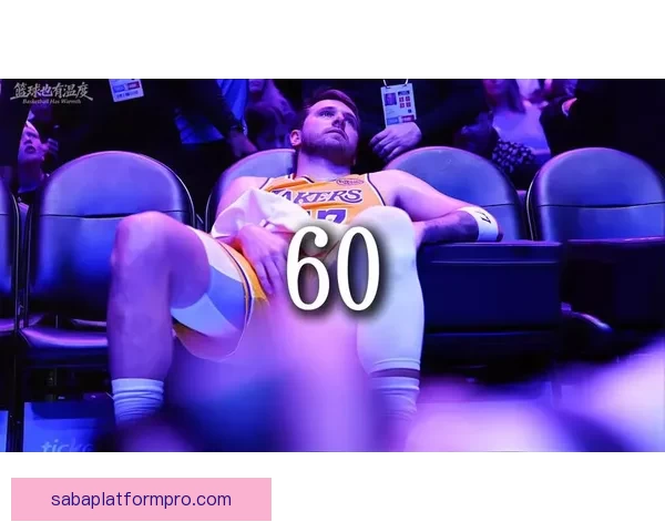 冥冥之中缘分注定 东契奇60分与科比退役战神同刻神奇时刻