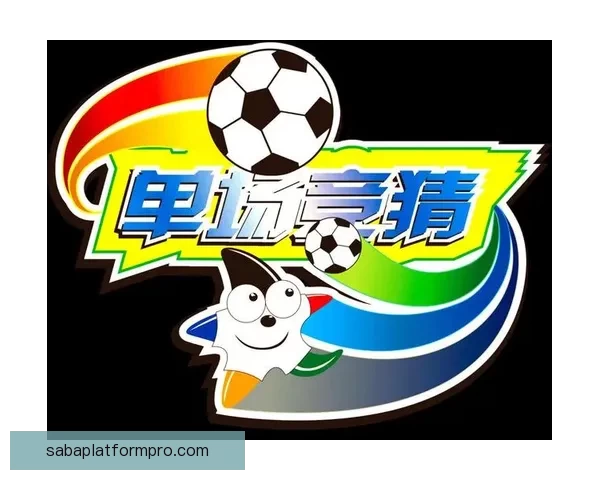 体育竞猜投注攻略：掌握技巧提升赢率，挑战高赔率赛事的秘诀