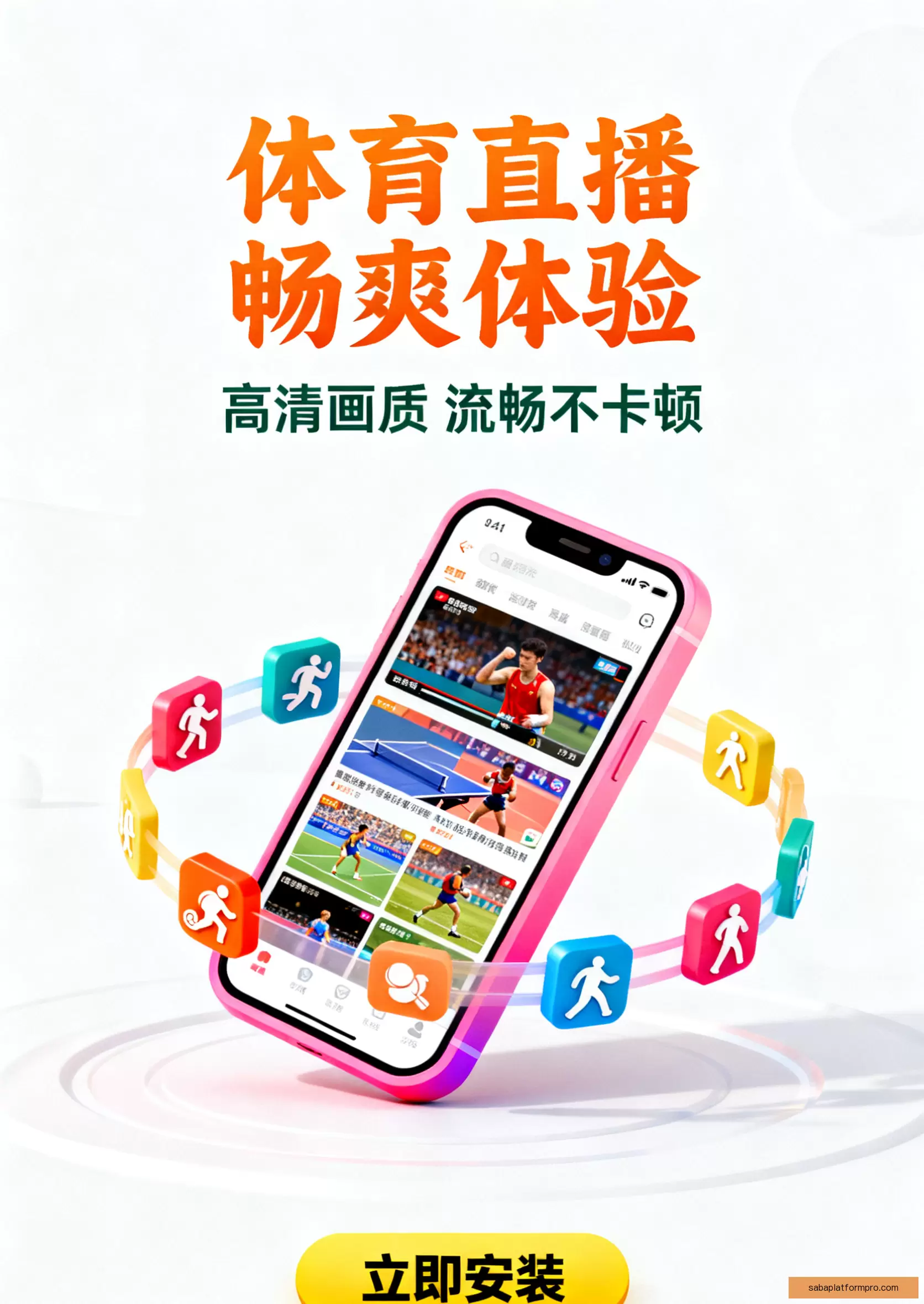 客户端下载轻松安装